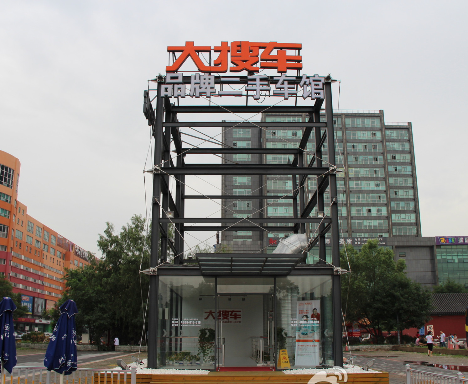 大搜車二手車館保潔(圖1)
